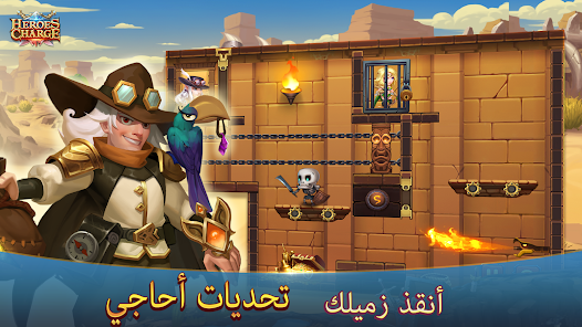 تحميل لعبة Heroes Charge مهكرة Apk للاندرويد 2026 أخر إصدار مجانا تحميل لعبة Heroes Charge مهكرة Apk للاندرويد 2026 أخر إصدار مجانا