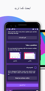تحميل متصفح فايرفوكس Firefox مهكر Apk للاندرويد 2026 أخر إصدار مجانا تحميل متصفح فايرفوكس Firefox مهكر Apk للاندرويد 2026 أخر إصدار مجانا