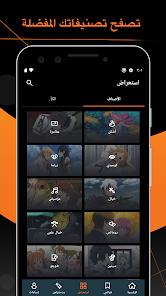تحميل تطبيق كرانشي رول Crunchyroll مهكر Apk للاندرويد 2026 أخر إصدار مجانا تحميل تطبيق كرانشي رول Crunchyroll مهكر Apk للاندرويد 2026 أخر إصدار مجانا