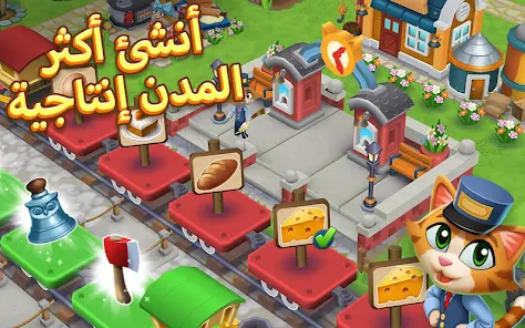 تحميل لعبة Kitty City مهكرة Apk للاندرويد 2026 أخر إصدار مجانا تحميل لعبة Kitty City مهكرة Apk للاندرويد 2026 أخر إصدار مجانا