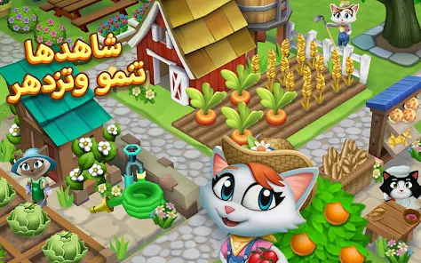 تحميل لعبة Kitty City مهكرة Apk للاندرويد 2026 أخر إصدار مجانا تحميل لعبة Kitty City مهكرة Apk للاندرويد 2026 أخر إصدار مجانا