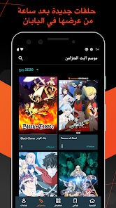 تحميل تطبيق كرانشي رول Crunchyroll مهكر Apk للاندرويد 2026 أخر إصدار مجانا تحميل تطبيق كرانشي رول Crunchyroll مهكر Apk للاندرويد 2026 أخر إصدار مجانا