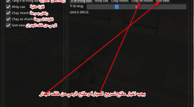 تحميل برنامج هكر ببجي vnhax vip 2026 للمحاكي الكمبيوتر مجانا تحميل برنامج هكر ببجي vnhax vip 2026 للمحاكي الكمبيوتر مجانا