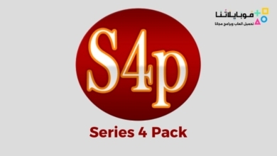 تحميل تطبيق Series 4 Pack