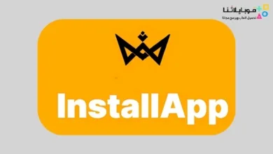تحميل موقع installapp لشحن الالعاب مجانا www.installapp.site موقع installapp لشحن الالعاب