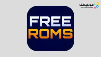 تحميل تطبيق Free Roms لتحميل العاب ppsspp للاندرويد 2026 أخر إصدار مجانا Free Roms