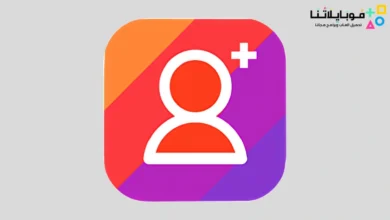تنزيل برنامج GetInsta مهكر Apk لزيادة متابعين انستقرام للاندرويد 2026 أخر إصدار مجانا GetInsta