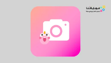 تحميل تطبيق ماكرون Makaron مهكر Apk لتعديل الصور بالذكاء الاصطناعي للاندرويد 2026 أخر إصدار مجانا تحميل تطبيق ماكرون Makaron Apk مهكر