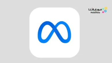تحميل تطبيق Meta Ai للاندرويد 2026 أخر إصدار مجانا Meta Ai
