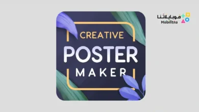 تحميل تطبيق Poster Maker مهكر Apk لإنشاء البوسترات للاندرويد 2026 أخر إصدار مجانا Poster Maker