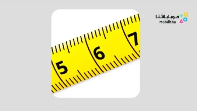 تحميل تطبيق قياس الطول Ruler App: Camera Tape Measure للاندرويد 2026 أخر إصدار مجانا Ruler App: Camera Tape Measure