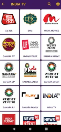 تحميل تطبيق سويفت ستريم Swift Streamz Apk 2026 لمشاهدة القنوات المشفرة مجانا تحميل تطبيق سويفت ستريم Swift Streamz Apk 2026 لمشاهدة القنوات المشفرة مجانا