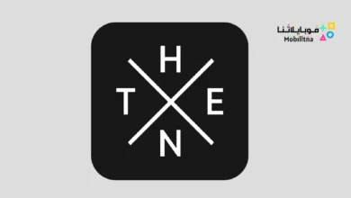 تحميل تطبيق Thenx مهكر Apk للاندرويد 2026 أخر إصدار مجانا Thenx