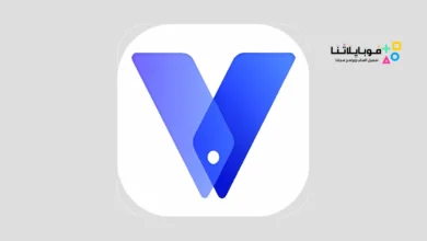 تحميل تطبيق Vphonegaga مهكر Apk للاندرويد 2026 أخر إصدار مجانا Vphonegaga