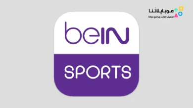 تحميل تطبيق بين سبورت لايف تي في BeIN Sports Live TV مهكر Apk لمشاهدة المباريات بث مباشر 2026 أخر إصدار مجانا beIN Sports Live TV