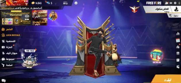 قروبات واتساب لبيع وتبادل حسابات فرى فاير 2026 قروبات واتساب لبيع وتبادل حسابات فرى فاير 2026