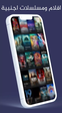 تحميل تطبيق سيما كلوب Cima Club Apk بدون اعلانات 2026 للاندرويد CimaClub أخر إصدار مجانا تحميل تطبيق سيما كلوب Cima Club Apk بدون اعلانات 2026 للاندرويد CimaClub أخر إصدار مجانا