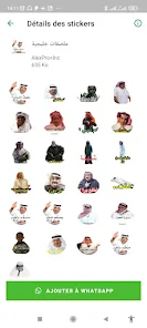 تحميل ملصقات واتساب جاهزة للتحميل GIF متحركة 2026 مجانا تحميل ملصقات واتساب جاهزة للتحميل GIF متحركة 2026 مجانا