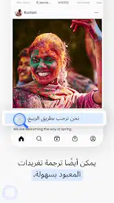 تحميل تطبيق Hi Translate مهكر Apk للاندرويد 2026 أخر إصدار مجانا تحميل تطبيق Hi Translate مهكر Apk للاندرويد 2026 أخر إصدار مجانا