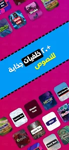 تحميل برنامج Story Font مهكر Apk للاندرويد 2026 أخر إصدار مجانا تحميل برنامج Story Font مهكر Apk للاندرويد 2026 أخر إصدار مجانا