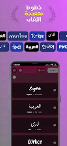 تحميل برنامج Story Font مهكر Apk للاندرويد 2026 أخر إصدار مجانا تحميل برنامج Story Font مهكر Apk للاندرويد 2026 أخر إصدار مجانا