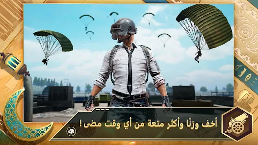 تحميل تحديث ببجي لايت 2026 أخر إصدار 0.28.0 Pubg mobile lite apk للاندرويد التحديث الجديد مجانا تحميل تحديث ببجي لايت 2026 أخر إصدار 0.28.0 Pubg mobile lite apk للاندرويد التحديث الجديد مجانا