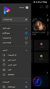 تحميل تطبيق FX Player مهكر Apk للاندرويد 2026 أخر إصدار مجانا تحميل تطبيق FX Player مهكر Apk للاندرويد 2026 أخر إصدار مجانا