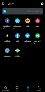 تحميل تطبيق FX Player مهكر Apk للاندرويد 2026 أخر إصدار مجانا تحميل تطبيق FX Player مهكر Apk للاندرويد 2026 أخر إصدار مجانا