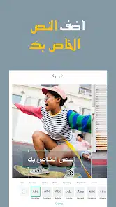 تحميل تطبيق Magisto Video Editor & Maker مهكر Apk للاندرويد 2026 أخر إصدار مجانا تحميل تطبيق Magisto Video Editor & Maker مهكر Apk للاندرويد 2026 أخر إصدار مجانا