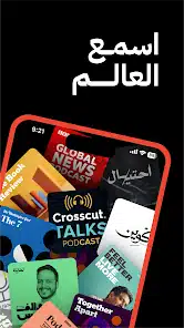 تحميل تطبيق راديو ثمانية Radio thmanyah للاندرويد 2026 أخر إصدار مجانا تحميل تطبيق راديو ثمانية Radio thmanyah للاندرويد 2026 أخر إصدار مجانا