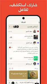 تحميل تطبيق راديو ثمانية Radio thmanyah للاندرويد 2026 أخر إصدار مجانا تحميل تطبيق راديو ثمانية Radio thmanyah للاندرويد 2026 أخر إصدار مجانا