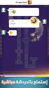 تحميل لعبة Dominoes Pro مهكرة Apk للاندرويد 2026 أخر إصدار مجانا تحميل لعبة Dominoes Pro مهكرة Apk للاندرويد 2026 أخر إصدار مجانا