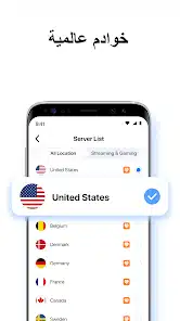 تحميل برنامج SkyVPN مهكر Apk للاندرويد 2026 أخر إصدار مجانا تحميل برنامج SkyVPN مهكر Apk للاندرويد 2026 أخر إصدار مجانا