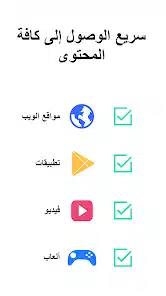 تحميل برنامج SkyVPN مهكر Apk للاندرويد 2026 أخر إصدار مجانا تحميل برنامج SkyVPN مهكر Apk للاندرويد 2026 أخر إصدار مجانا