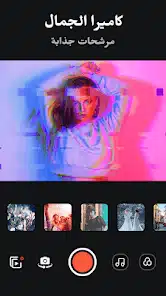 تحميل تطبيق Filmix مهكر Apk للاندرويد 2026 أخر إصدار مجانا تحميل تطبيق Filmix مهكر Apk للاندرويد 2026 أخر إصدار مجانا