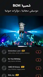 تحميل تطبيق Filmix مهكر Apk للاندرويد 2026 أخر إصدار مجانا تحميل تطبيق Filmix مهكر Apk للاندرويد 2026 أخر إصدار مجانا
