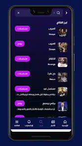 تحميل تطبيق UTV Apk للاندرويد 2026 أخر إصدار مجانا تحميل تطبيق UTV Apk للاندرويد 2026 أخر إصدار مجانا