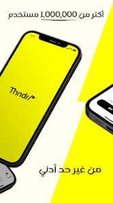 تحميل تطبيق ثاندر Thndr Apk للإستثمار في البورصة للاندرويد 2026 أخر إصدار مجانا تحميل تطبيق ثاندر Thndr Apk للإستثمار في البورصة للاندرويد 2026 أخر إصدار مجانا