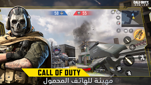 تحميل لعبة كول اوف ديوتي Call of Duty Mobile Apk +Obb مهكرة Apk للاندرويد 2026 أخر إصدار مجانا تحميل لعبة كول اوف ديوتي Call of Duty Mobile Apk +Obb مهكرة Apk للاندرويد 2026 أخر إصدار مجانا