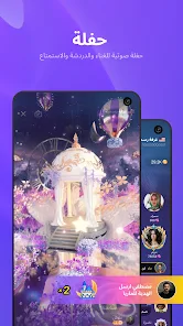 تحميل تطبيق تيمو Timo Apk للدردشة والتعارف والربح للاندرويد 2026 أخر إصدار مجانا تحميل تطبيق تيمو Timo Apk للدردشة والتعارف والربح للاندرويد 2026 أخر إصدار مجانا