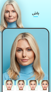 تحميل برنامج فيس اب برو FaceApp Pro مهكر مدفوع Apk للاندرويد 2026 أخر إصدار مجانا تحميل برنامج فيس اب برو FaceApp Pro مهكر مدفوع Apk للاندرويد 2026 أخر إصدار مجانا
