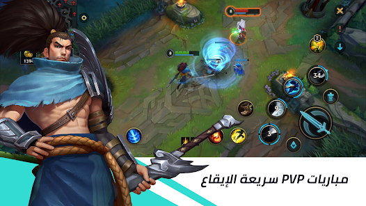 تحميل لعبة ليج أوف ليجيندز League of Legends مهكرة Apk للاندرويد 2026 أخر إصدار مجانا تحميل لعبة ليج أوف ليجيندز League of Legends مهكرة Apk للاندرويد 2026 أخر إصدار مجانا