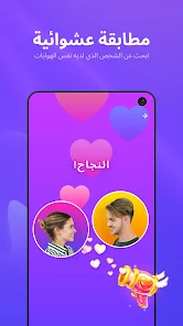 تحميل تطبيق تيمو Timo Apk للدردشة والتعارف والربح للاندرويد 2026 أخر إصدار مجانا تحميل تطبيق تيمو Timo Apk للدردشة والتعارف والربح للاندرويد 2026 أخر إصدار مجانا
