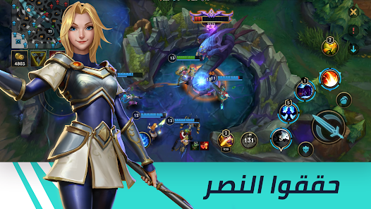 تحميل لعبة ليج أوف ليجيندز League of Legends مهكرة Apk للاندرويد 2026 أخر إصدار مجانا تحميل لعبة ليج أوف ليجيندز League of Legends مهكرة Apk للاندرويد 2026 أخر إصدار مجانا