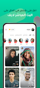 تحميل تطبيق ازار Azar مهكر Apk للاندرويد 2026 أخر إصدار مجانا تحميل تطبيق ازار Azar مهكر Apk للاندرويد 2026 أخر إصدار مجانا