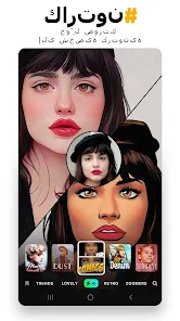 تحميل برنامج Prequel Premium مهكر Apk للاندرويد 2026 أخر إصدار مجانا تحميل برنامج Prequel Premium مهكر Apk للاندرويد 2026 أخر إصدار مجانا