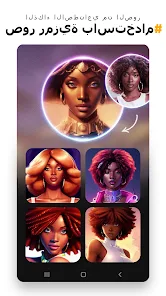 تحميل برنامج Prequel Premium مهكر Apk للاندرويد 2026 أخر إصدار مجانا تحميل برنامج Prequel Premium مهكر Apk للاندرويد 2026 أخر إصدار مجانا