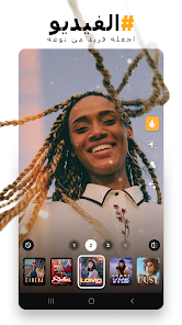 تحميل برنامج Prequel Premium مهكر Apk للاندرويد 2026 أخر إصدار مجانا تحميل برنامج Prequel Premium مهكر Apk للاندرويد 2026 أخر إصدار مجانا