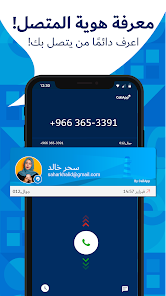 تحميل تطبيق CallApp Premium مهكر Apk للاندرويد 2026 أخر إصدار مجانا تحميل تطبيق CallApp Premium مهكر Apk للاندرويد 2026 أخر إصدار مجانا