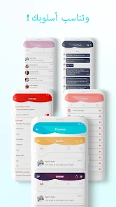 تحميل تطبيق Unseen مهكر Apk للاندرويد 2026 أخر إصدار مجانا تحميل تطبيق Unseen مهكر Apk للاندرويد 2026 أخر إصدار مجانا